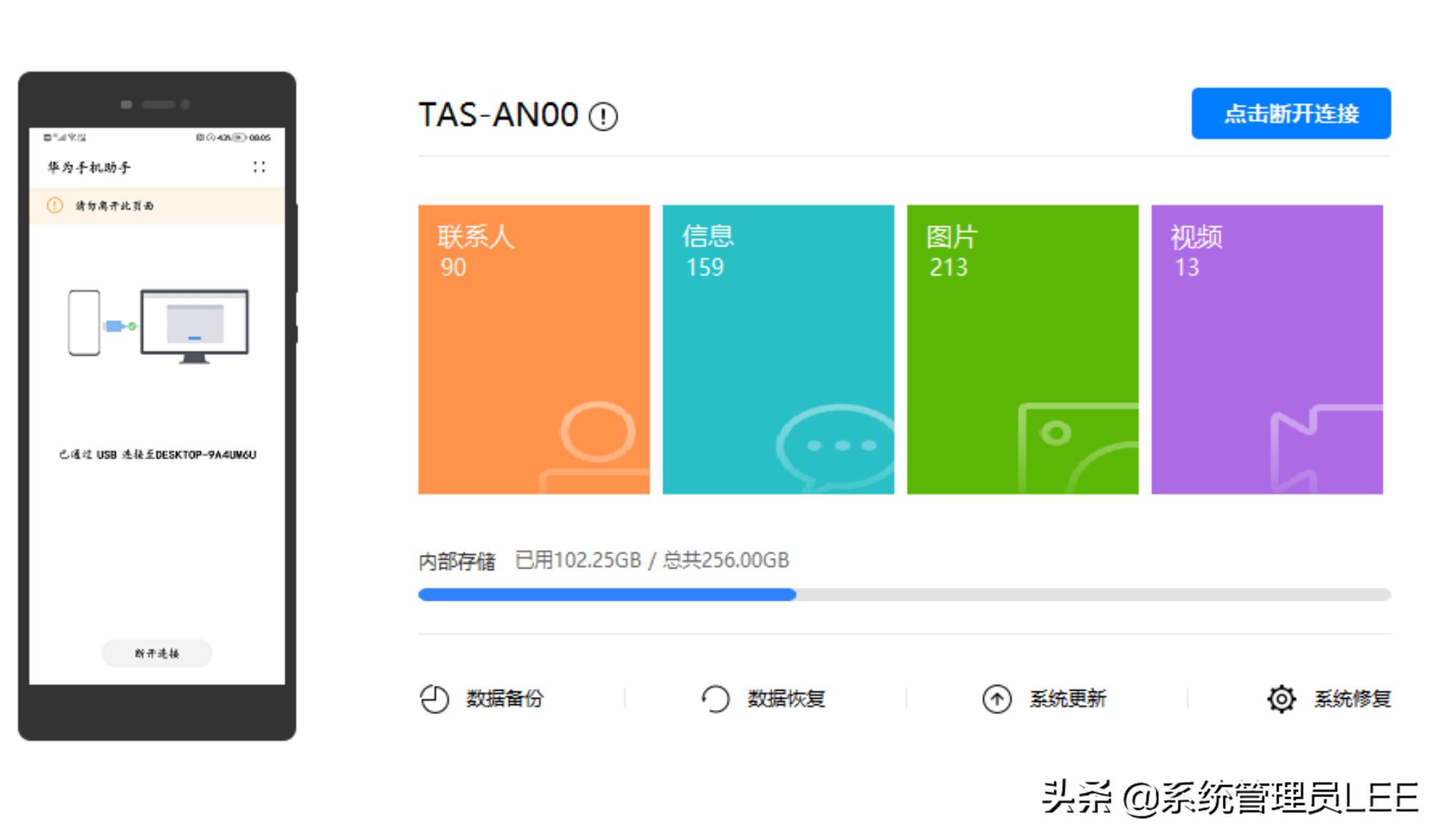 华为鸿蒙系统怎么降回安卓9.1,鸿蒙回退到emui要多长时间