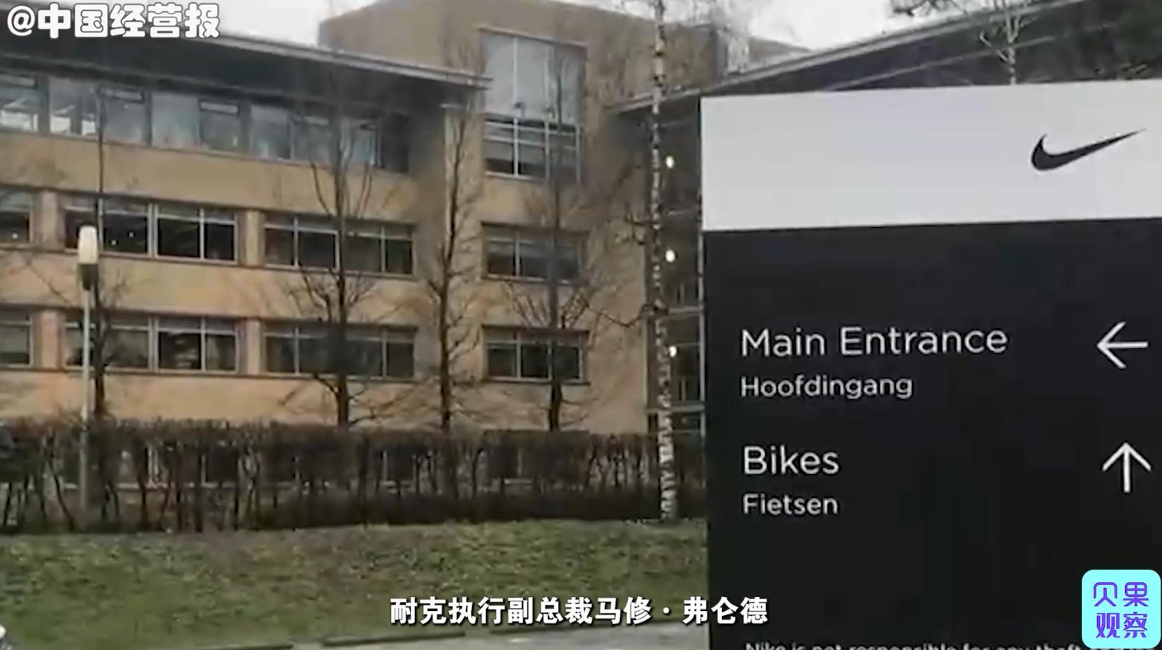 耐克市值蒸发463亿人民币,评论耐克市值蒸发463亿