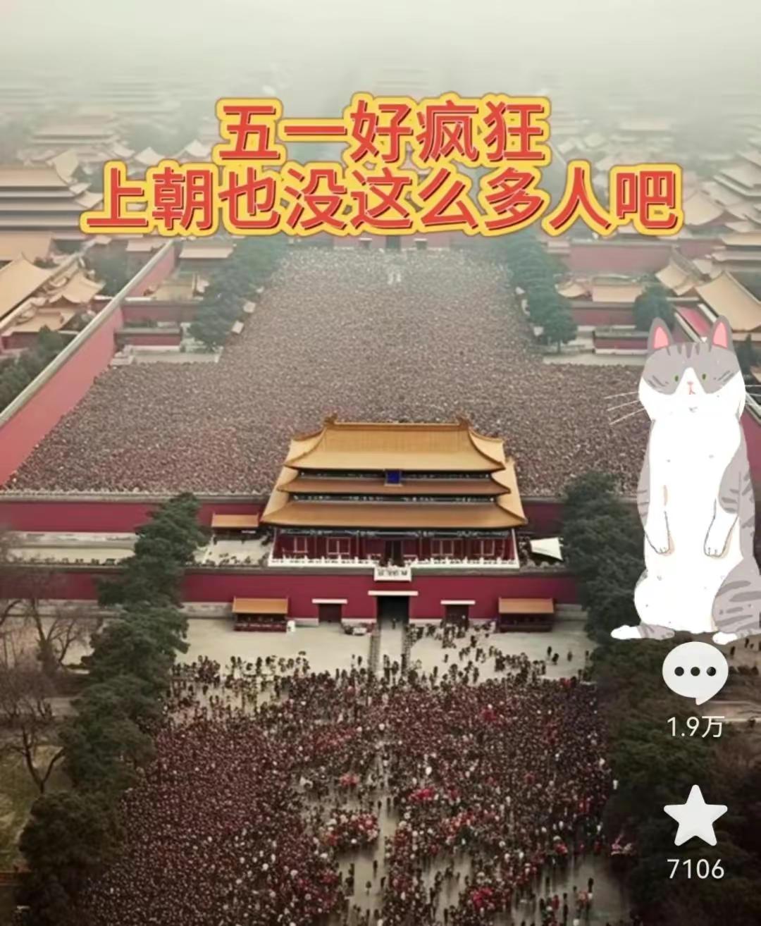 这是平民旅游的胜利：5*级A**景区干不过一个菜市场