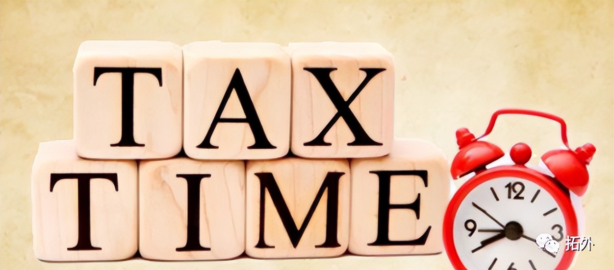 注意啦！~在泰国工作生活的中国同胞，你们的个税申报了吗？