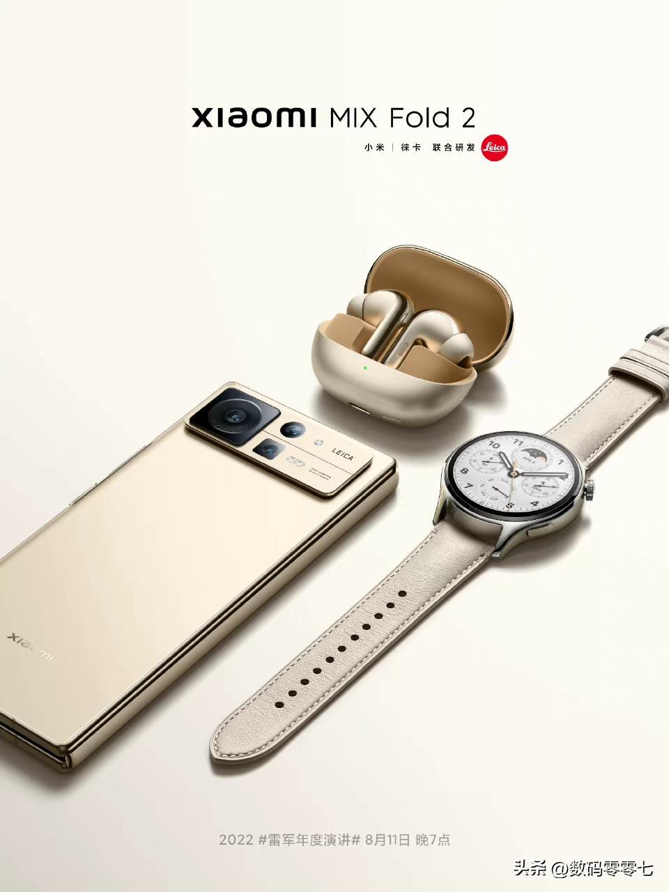 小米折叠手机mixfold2怎么样,小米mixfold2折叠屏手机