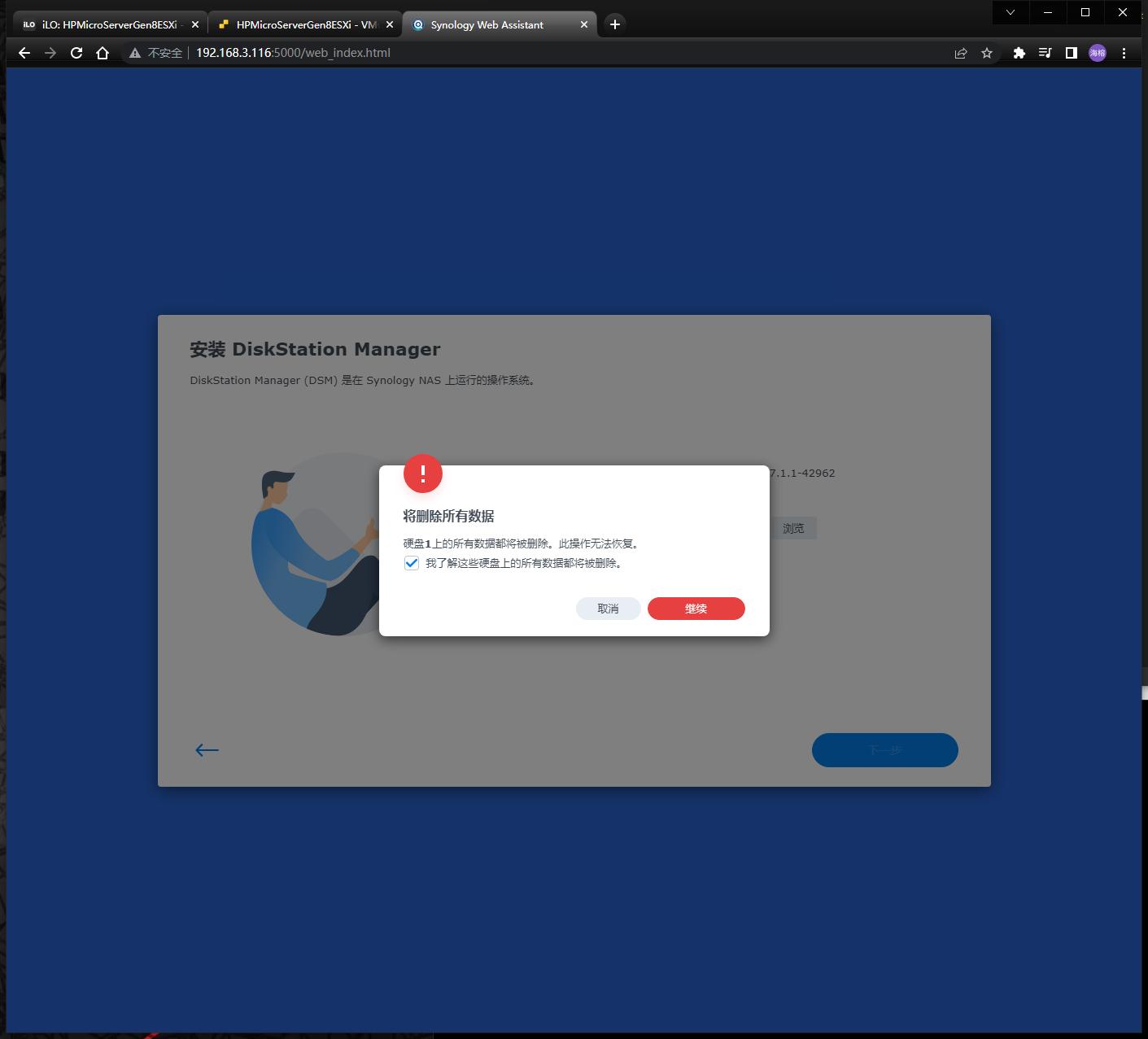 esxi虚拟化群晖安装教程,esxi给群晖nas扩容