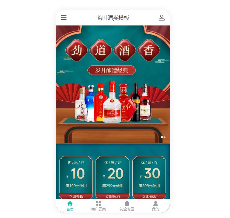 微商城系统供应商,微商城系统开发教程