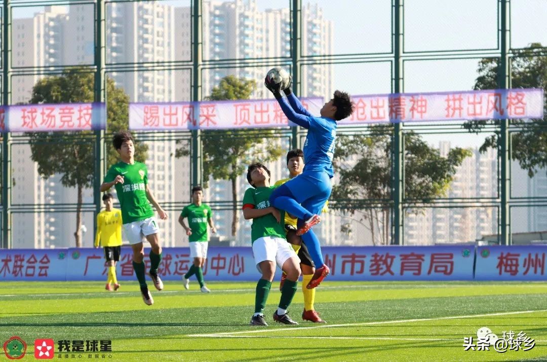 梅州省长杯,梅县高级中学市长杯夺冠