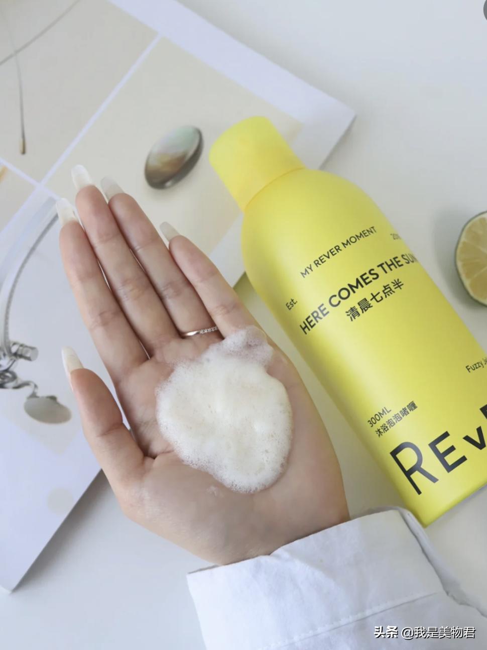 柑橘味的香水清香不腻,沐浴露柑橘香推荐