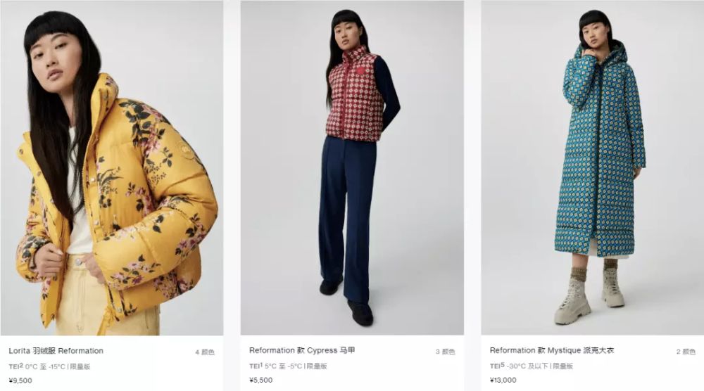 加拿大鹅羽绒服东北风格,加拿大鹅推出大花袄