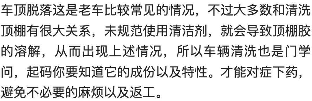 老车翻新修复迈腾b7,老车翻新修复迈腾
