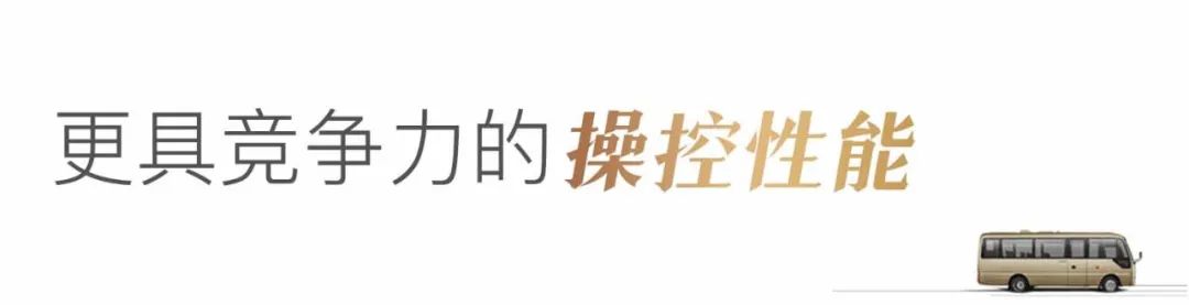 宇通高端商务T7星河版,宇通t7最新款