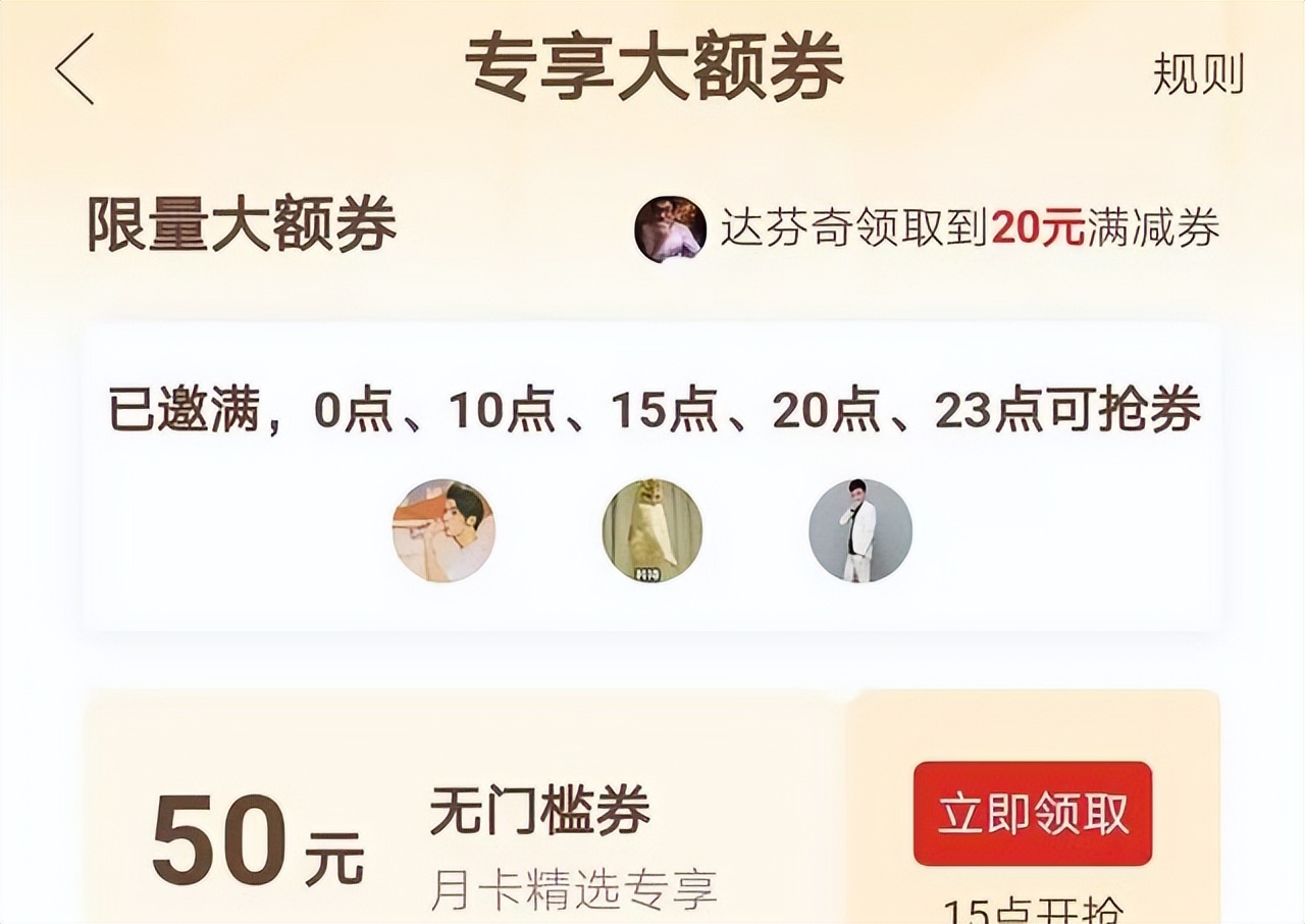 拼多多商家需要注意哪些细节,拼多多商家需要注意事项有哪些