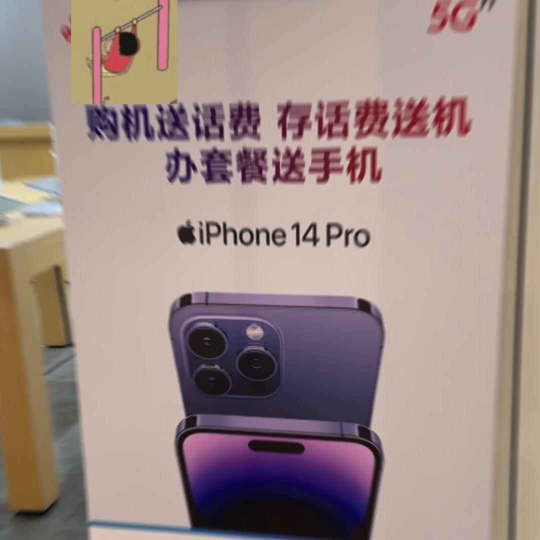 iphone有锁机有什么缺点,iphone有锁机的详细讲解