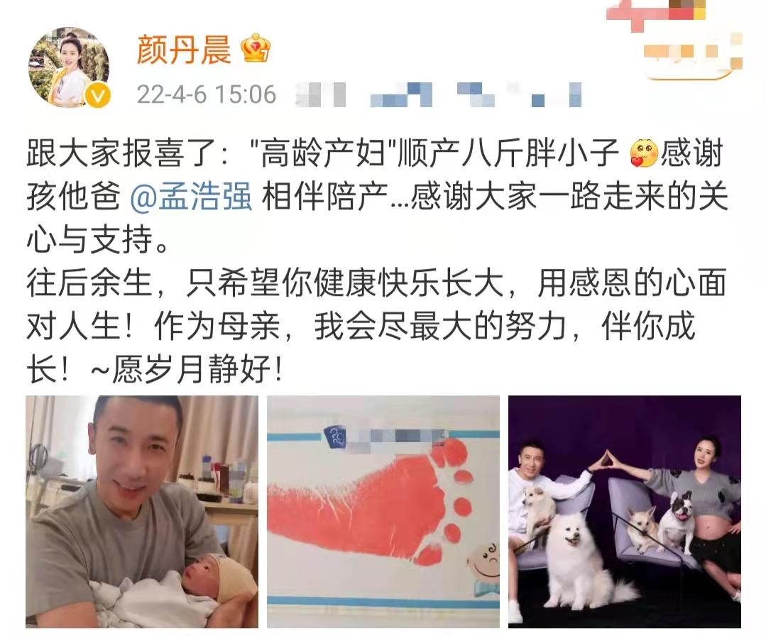 4月初集齐人的一生，3人将婚3人生子，7人离世，悲欢离合都有了