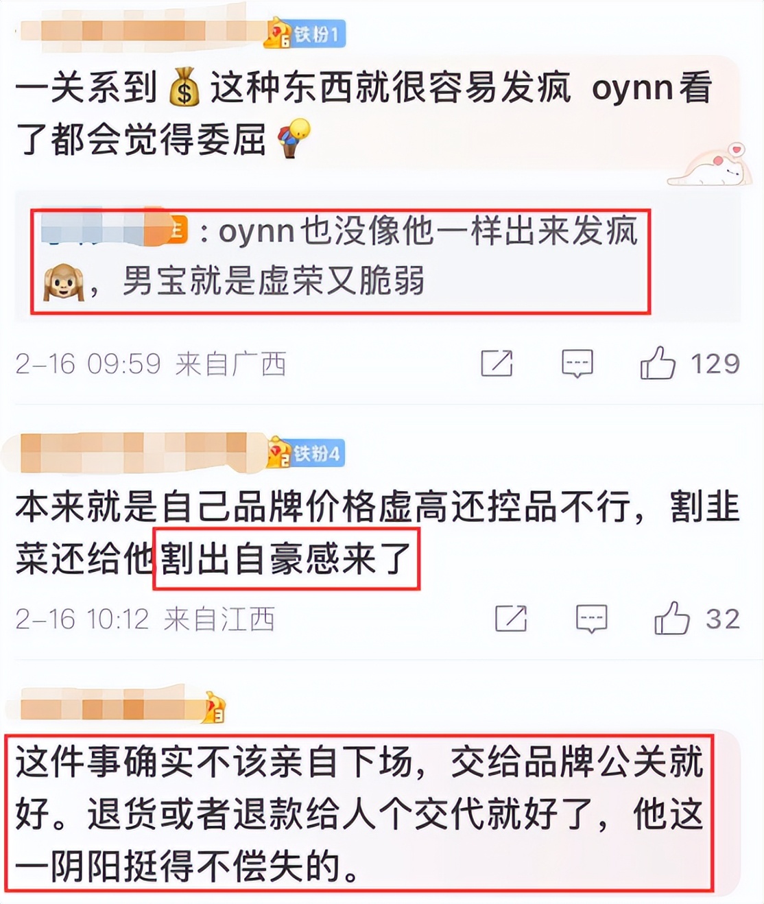 鹿晗潮牌服饰遭吐槽原视频,鹿晗卖货爆火