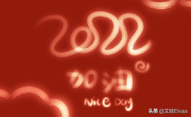 中国冬奥会代表团俄罗斯国旗入场,中国冬奥代表开幕式惊艳全球