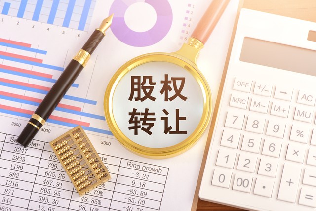 股权转让与增资扩股的区别是什么,增资并购和股权转让可以同时用吗