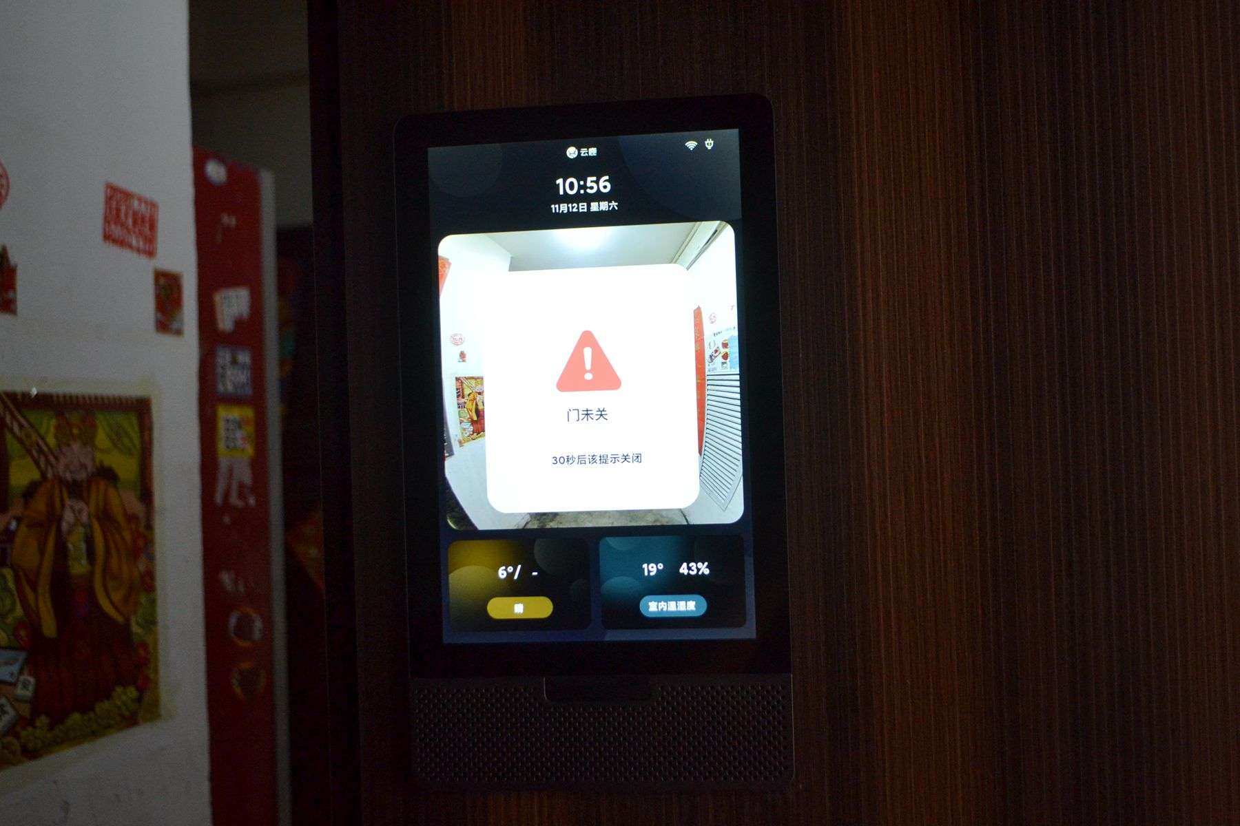 云鹿智能门缺点,智能防盗门云鹿好吗