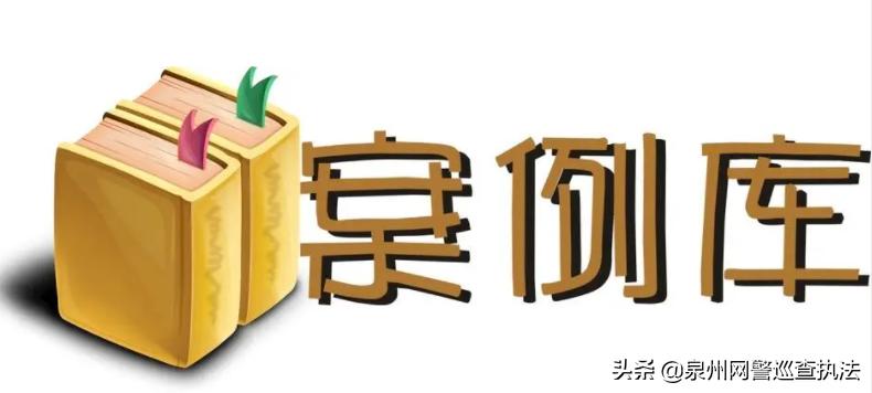 网警2018上网课堂,网警查境外域名