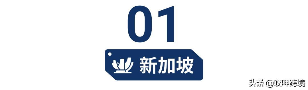 新加坡马来西亚服装,新加坡马来西亚必带品