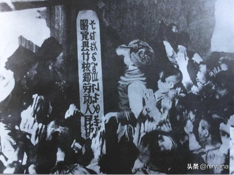 彝族娃子寨,娃子寨