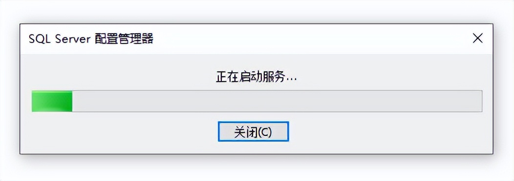 SQLServer数据库连接失败,数据库sqlserver
