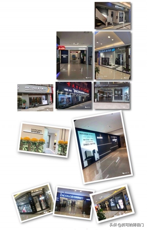 全国87+INCONA官方门店分布，你的城市有铁强（英可纳铸铝门）吗