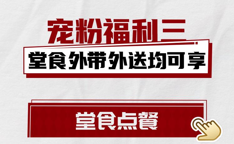 必胜客119披萨买一送一,必胜客26.6元买一送一免配送费