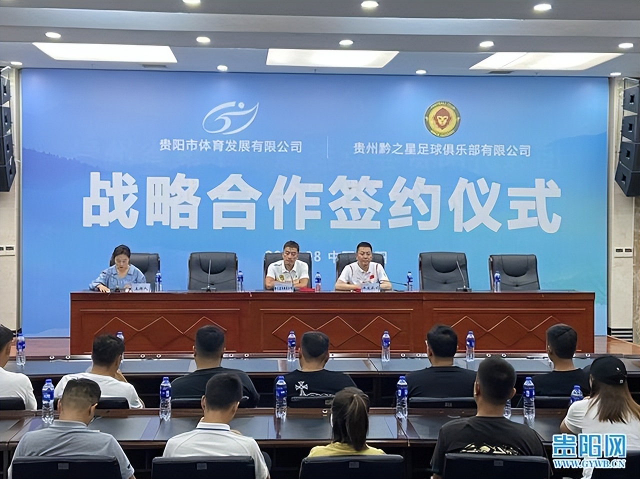 贵州足球最新信息,贵州足球最新消息