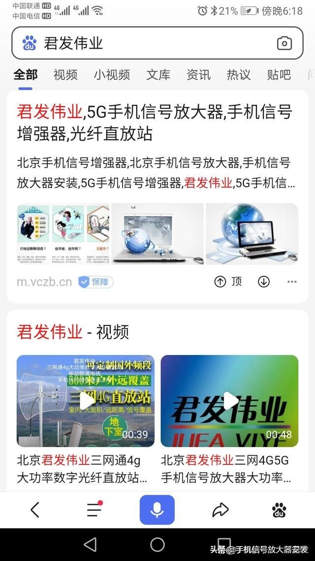 ktv安装一个房间多少钱,小区安装信号放大器多少钱