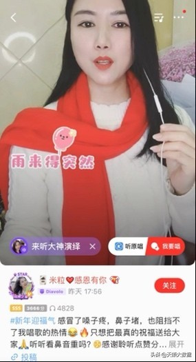 全民k歌的高级玩法,全民k歌pk模式高分技巧