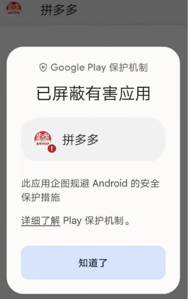 拼多多平台会崩盘吗,拼多多是烧钱还是破产