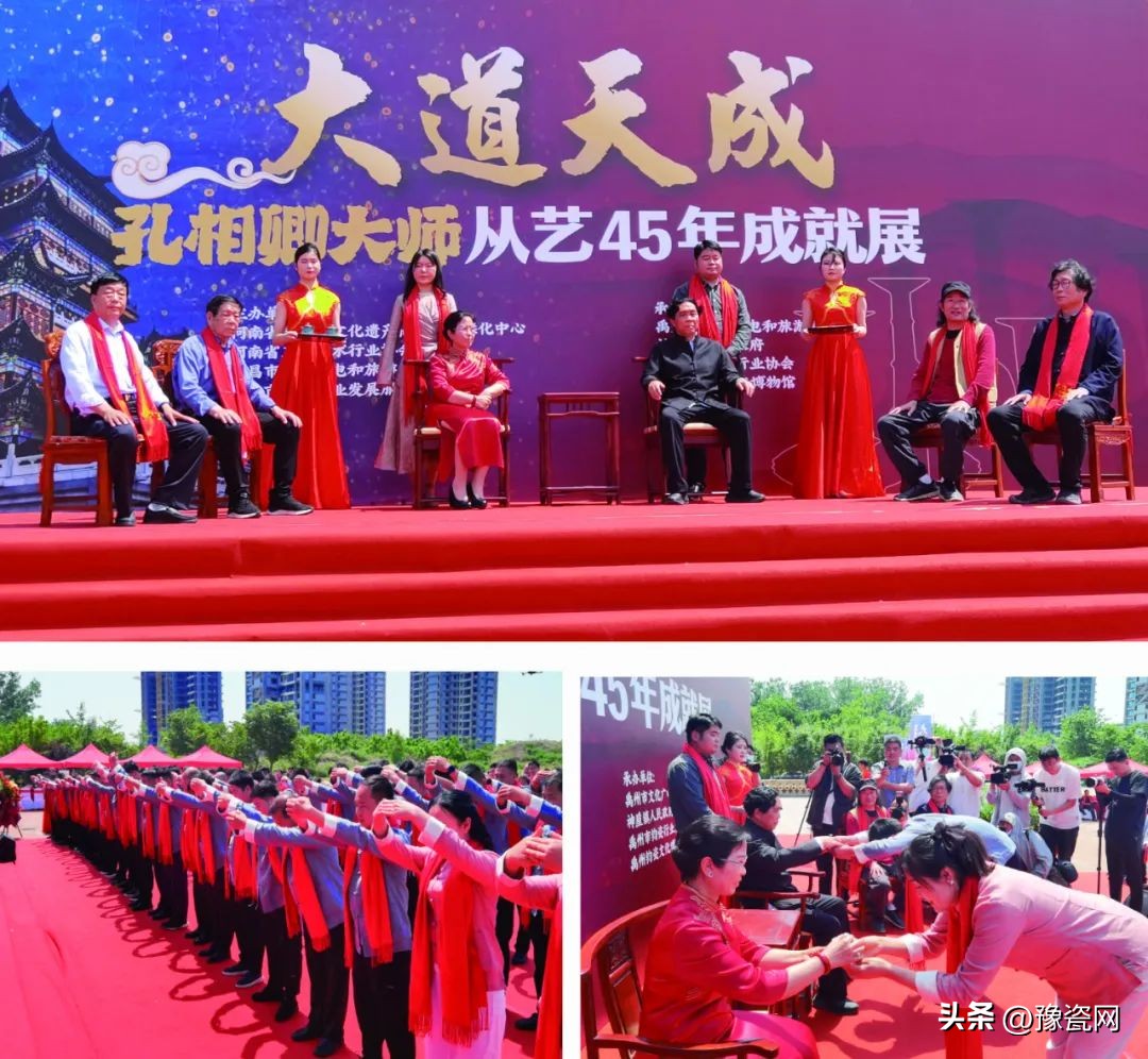 孔相卿从艺45年成就展,大道天成2013