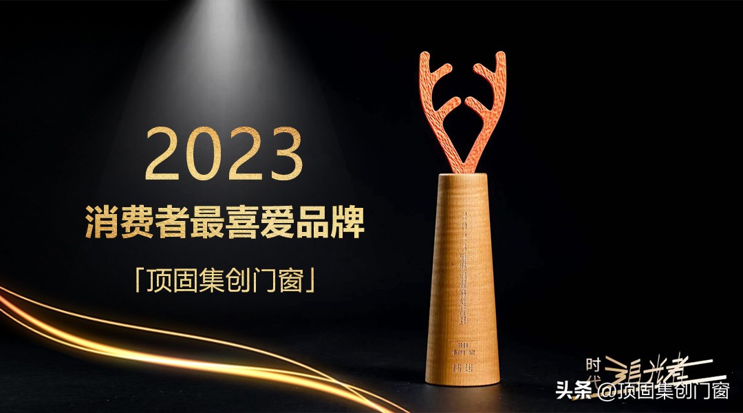 匠心品质品牌奖,匠心品质奖