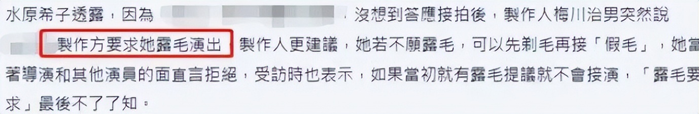 日本最大的丑闻事件,揭露日本丑陋社会现象的视频