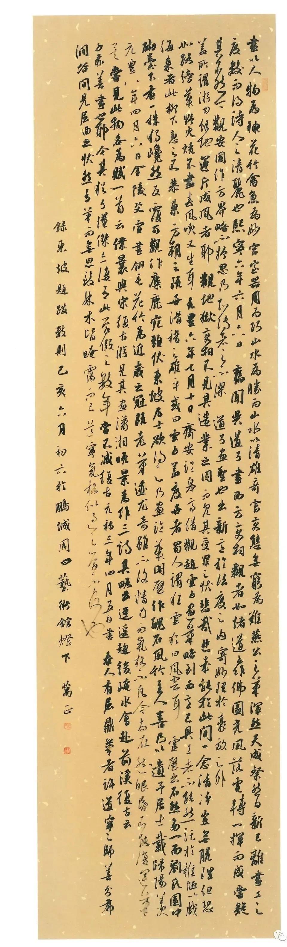 最容易入国展的十种书法,书法国展截稿多久会出入展名单