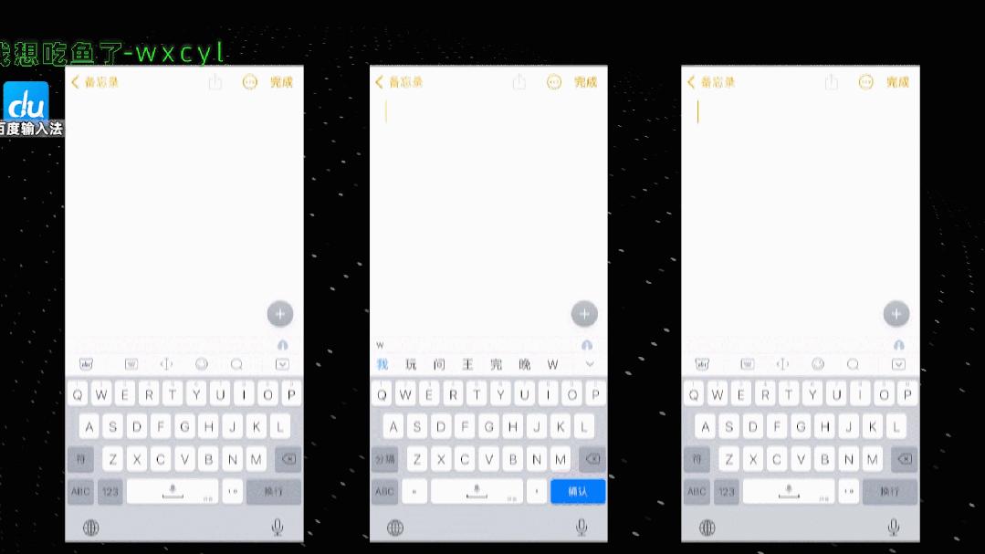 微信输入法来了,微信输入法怎么换别的输入法