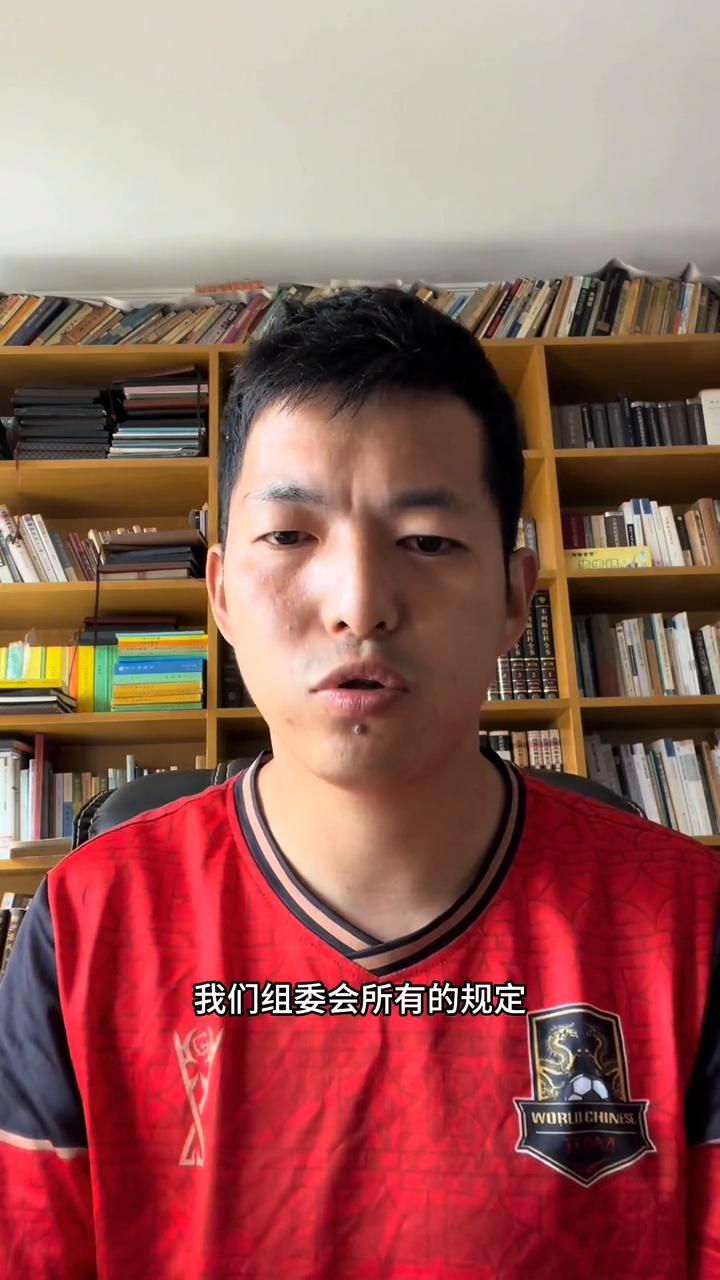 鍚堣偉浼椾箟姣旇禌,婀栧寳澶ц壇vs瀹夊窘浼椾箟