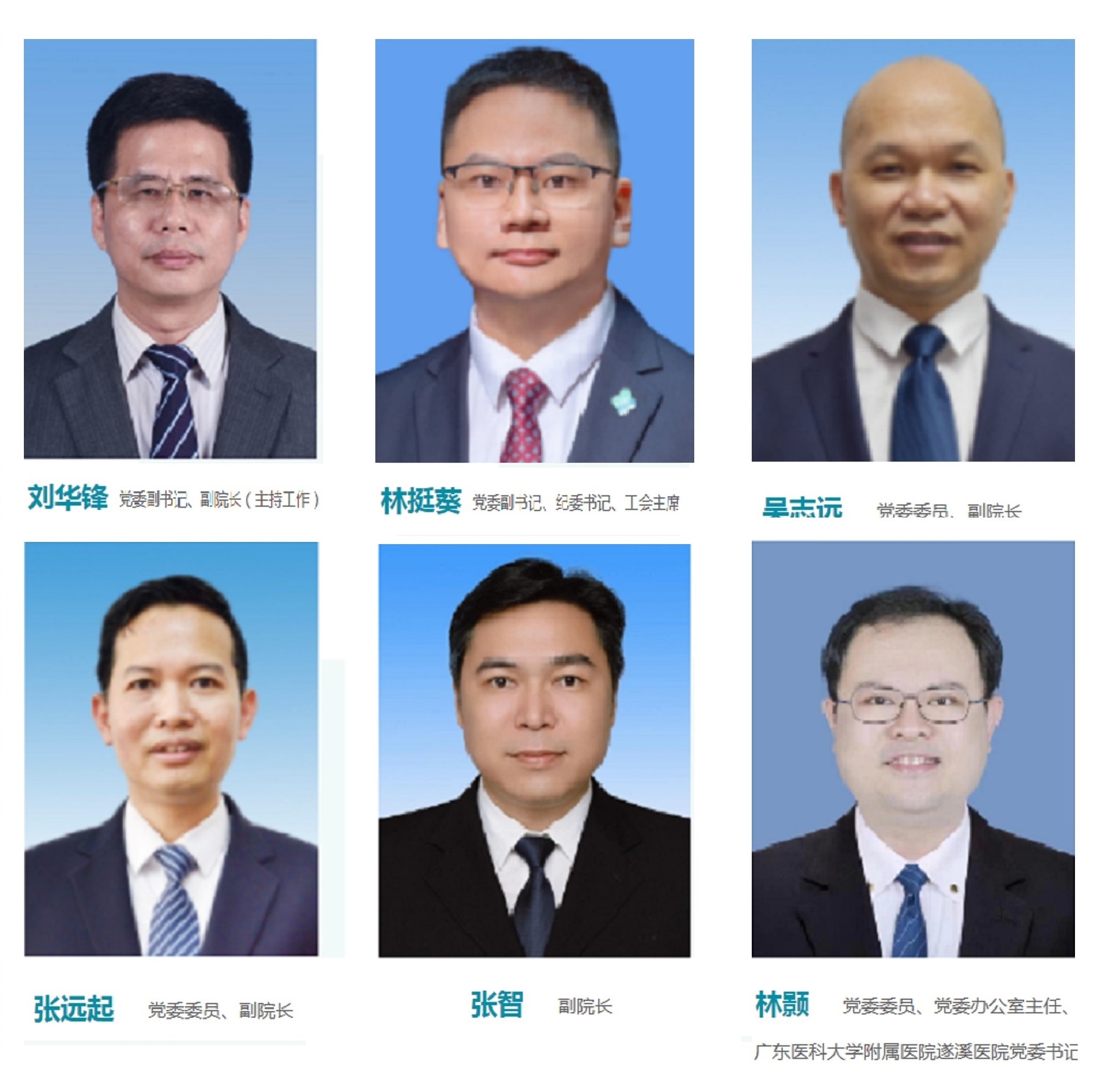 广东实力强的五家医院,广东排名前十名三甲医院