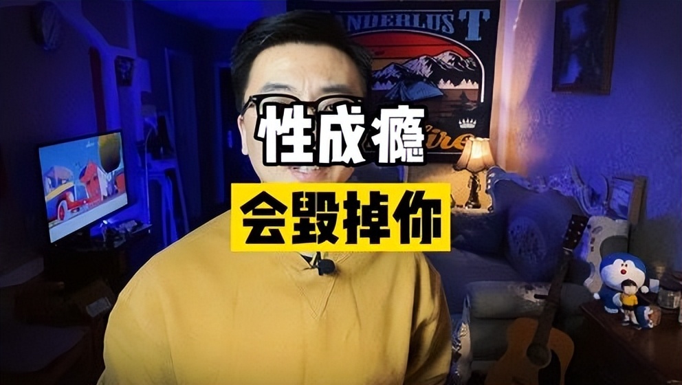 性成瘾症表现和治疗,性成瘾症病因与治疗