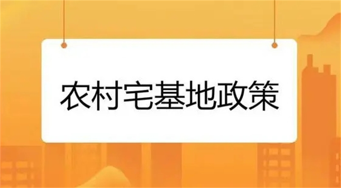 城市户口的子女能继承农村土地吗,城市户口的子女能继承农村老宅吗