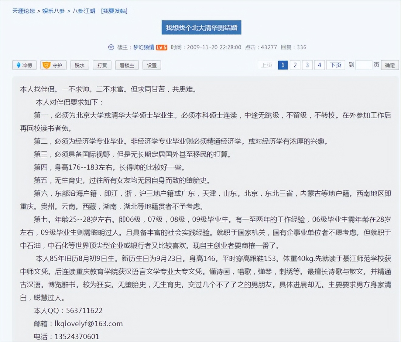 网红鼻祖凤姐美国被网友偶遇,美国网红凤姐完整视频