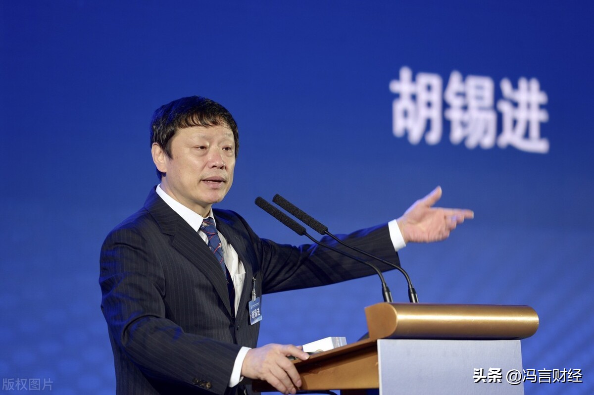 胡锡进：我的基金全赔了,胡锡进最新炒股“吐槽”