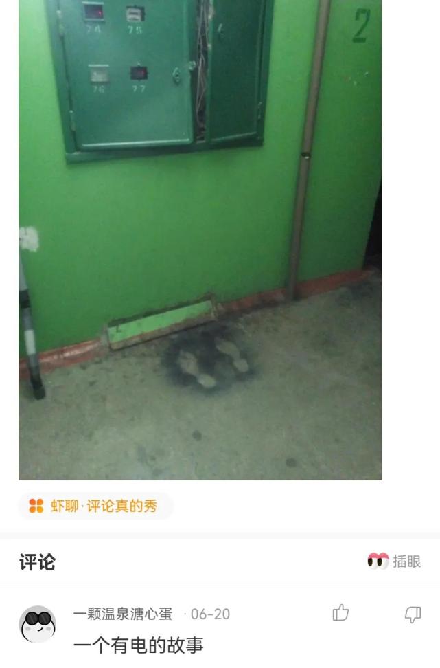 老婆坐同事的副驾驶 (老婆同事坐副驾驶)