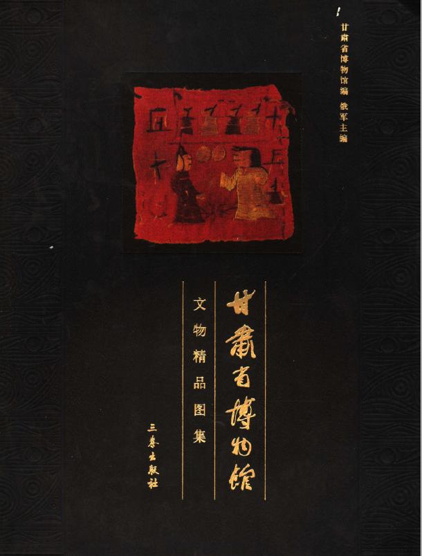 2023年第二季度读书目录：文史系列四十一种