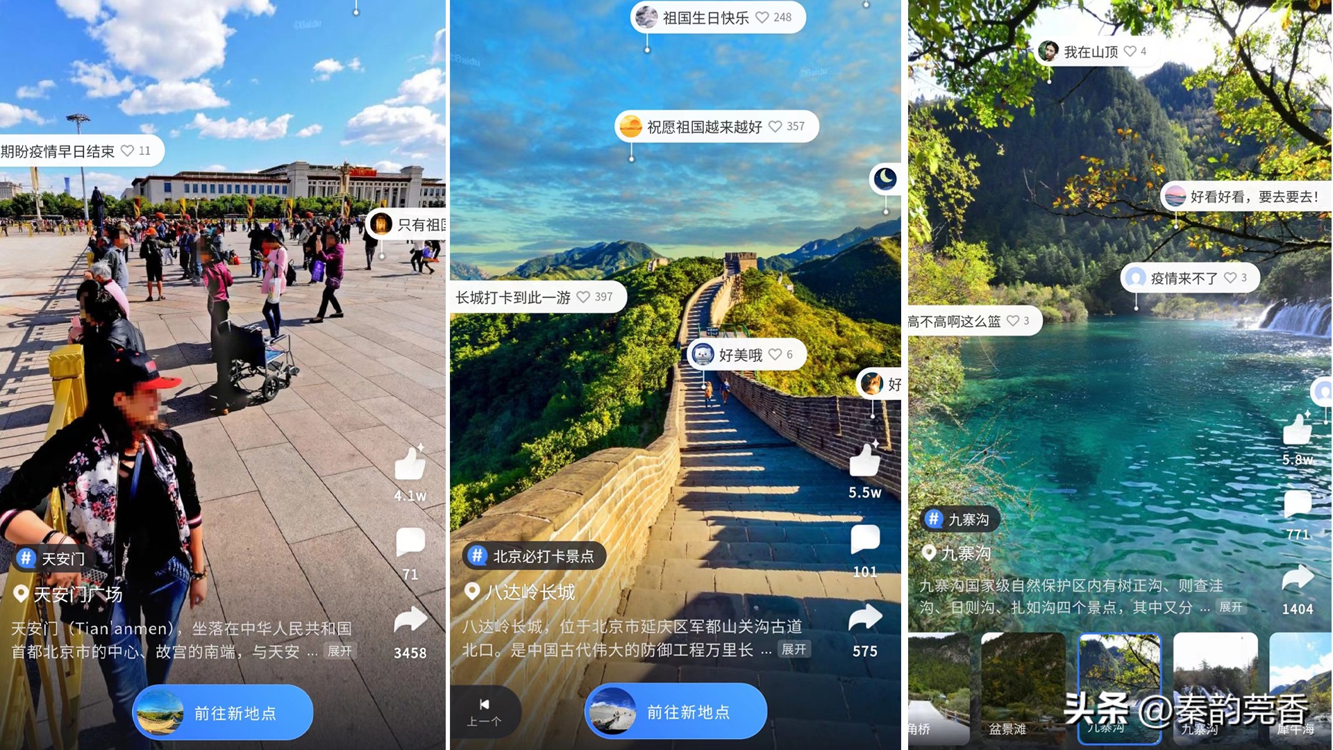 百度地图carplay新功能,百度地图最新版增加哪些功能