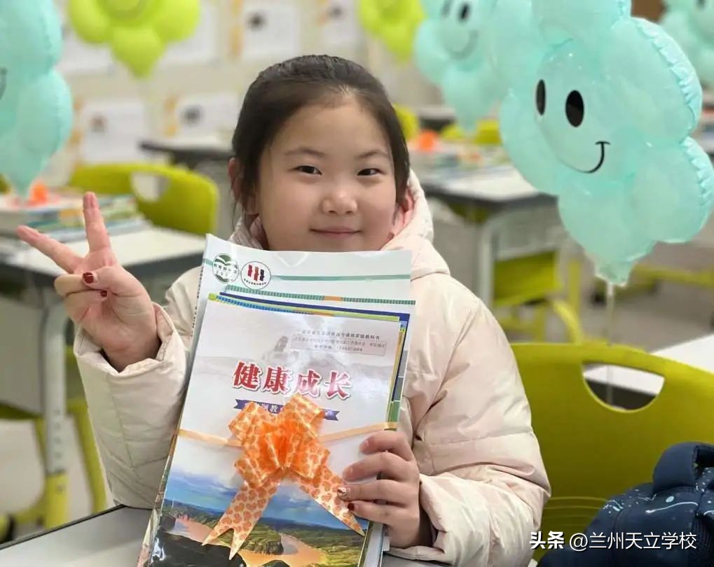 兰州天立根基小学,兰州天立根基小学秋游