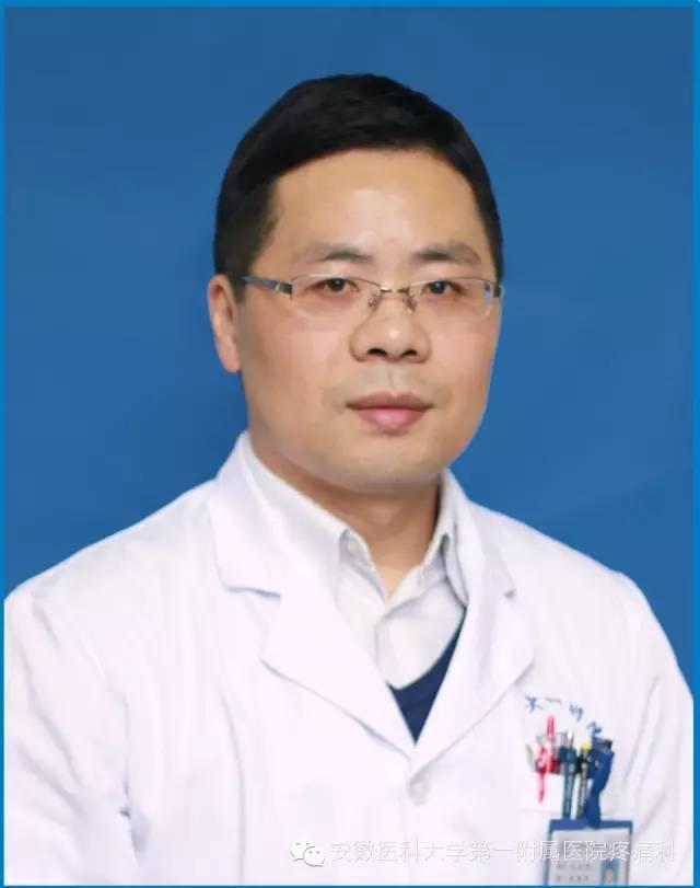 2021世界镇痛日主题,2022世界镇痛日