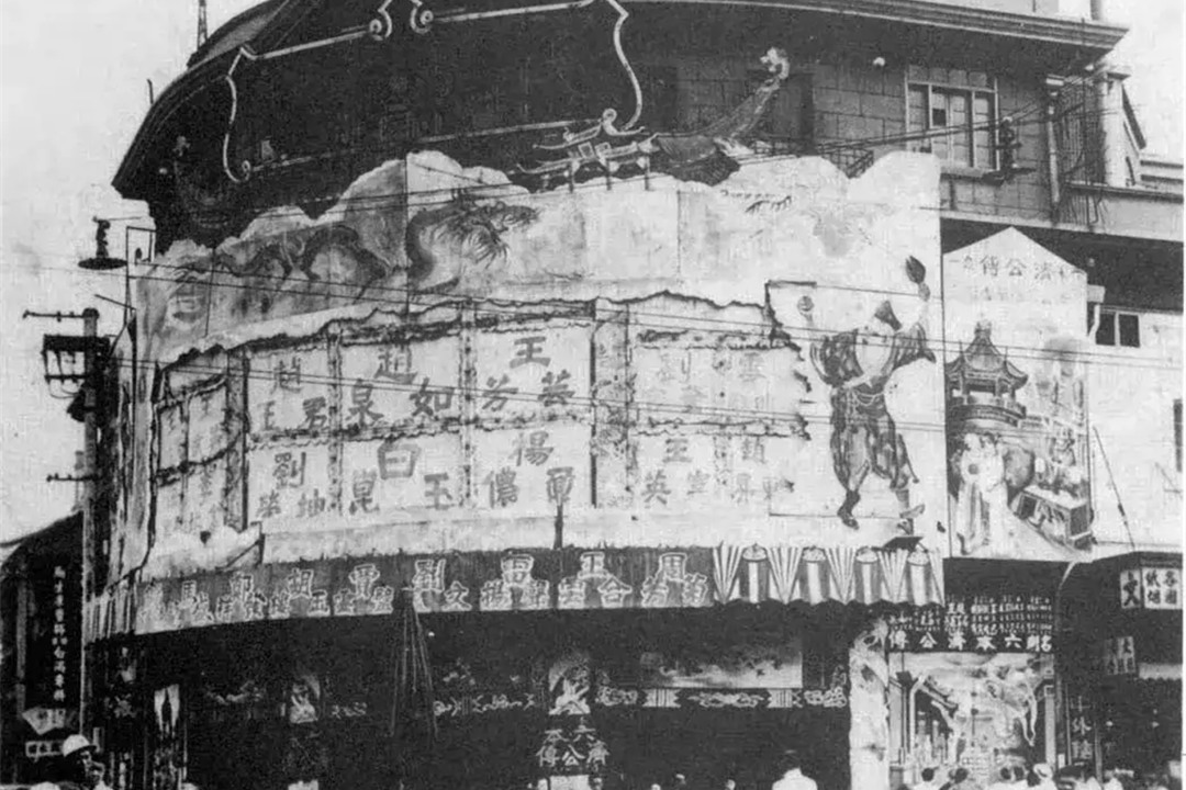 京剧大师周信芳简介,周信芳京剧义责王魁