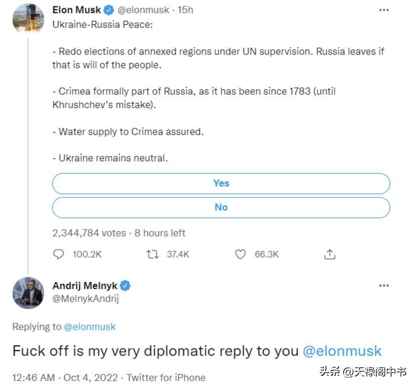 地球首富马斯克是怎样炼成的,马斯克从穷小子到世界首富的经历