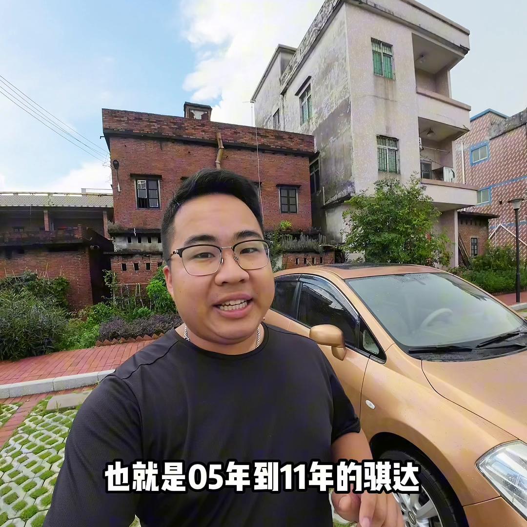 骐达2021讨论,第一代骐达加速