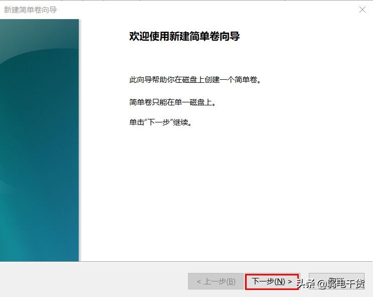 怎么样快速调整电脑硬盘分区,硬盘分区和硬盘数据分区