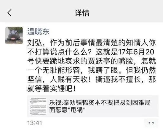 易到用车3万人排队退款,三万人排队退款
